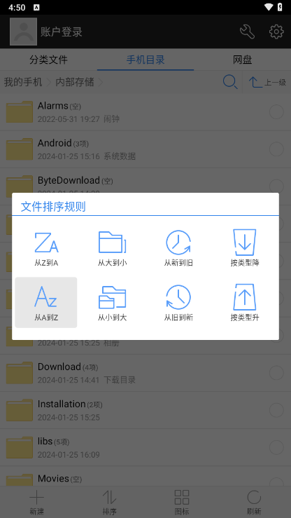 万能解压缩zip