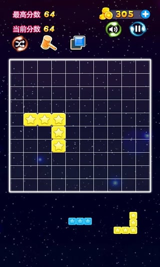 2017星星连萌俄罗斯方块版