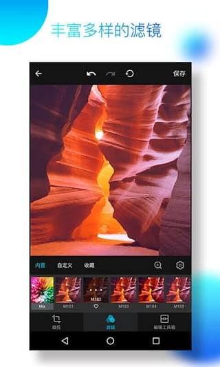 MIX滤镜大师一键换天软件下载 MIX滤镜大师一键换天软件下载