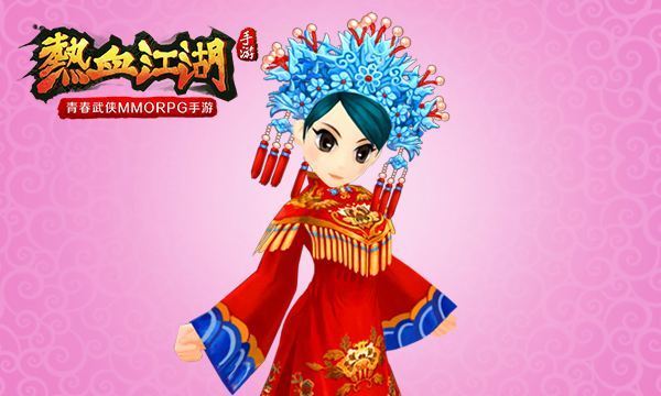 热血江湖单机版