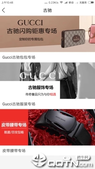 有酷