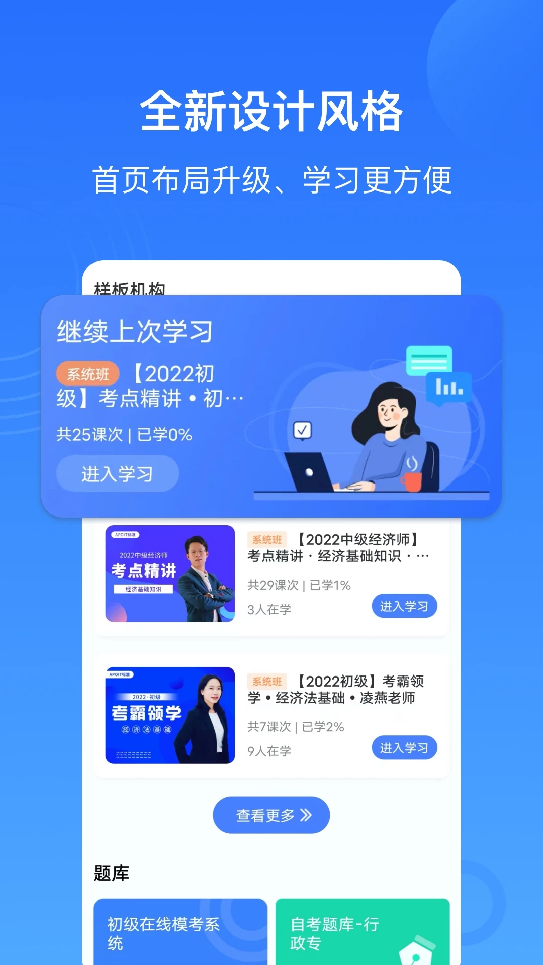 乐私塾 乐私塾