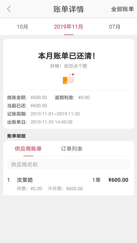 快准E站