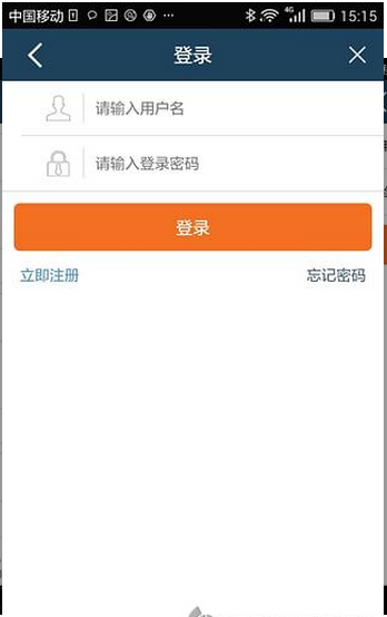 为信财行