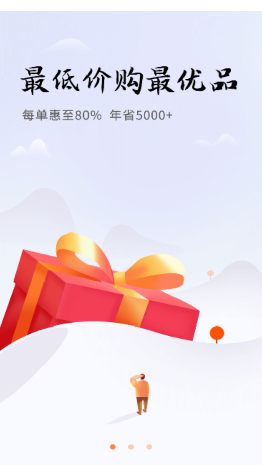 贝瓜瓜共享