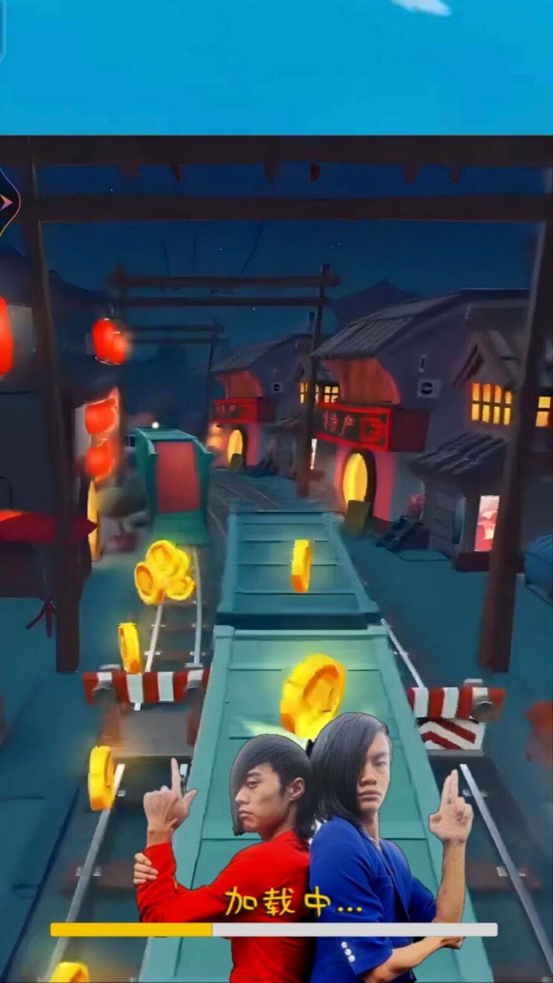 奔跑吧！快乐出发