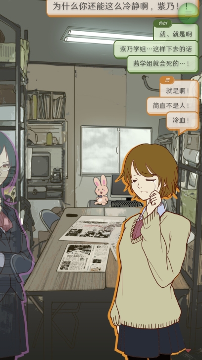 怪异揭示板