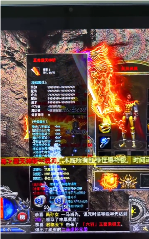 超变加强版