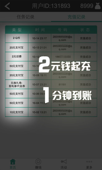手淘优惠券