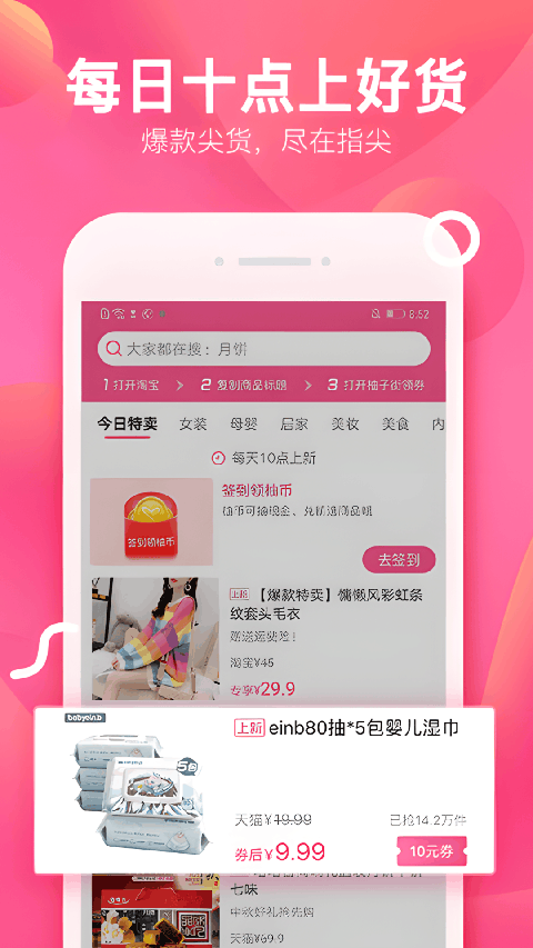 柚子街