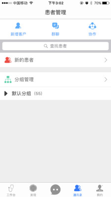 医学体重管理专家 医学体重管理专家