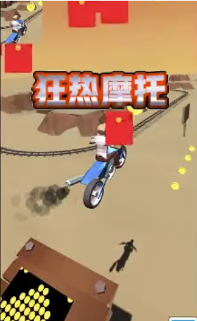 狂热摩托