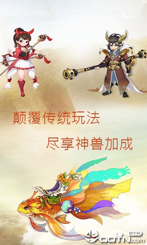 天镜仙缘