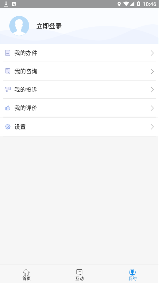 稷事通