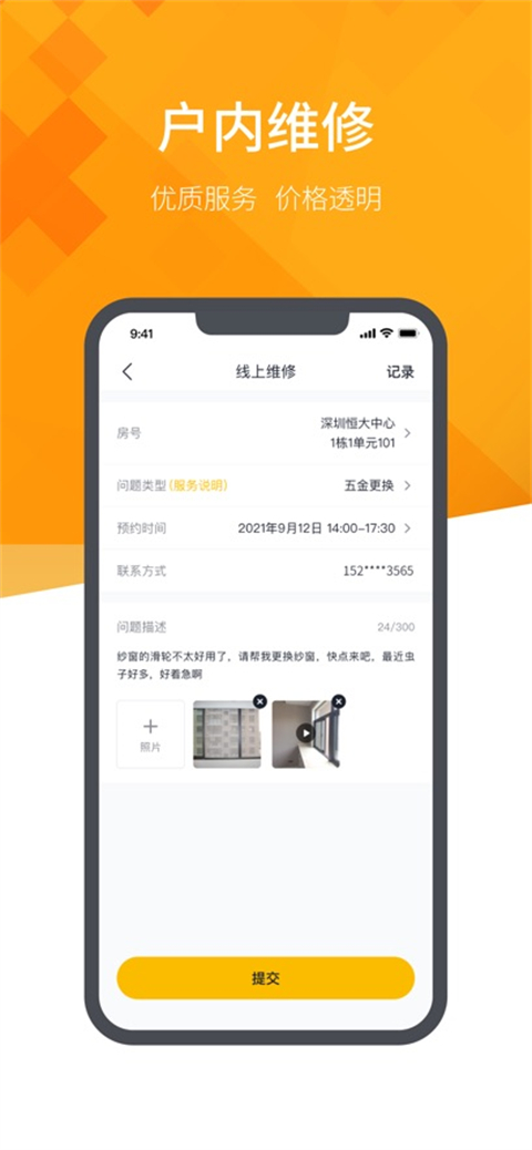 大智慧经典版下载