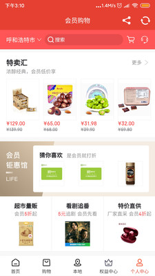 黑卡PLUS