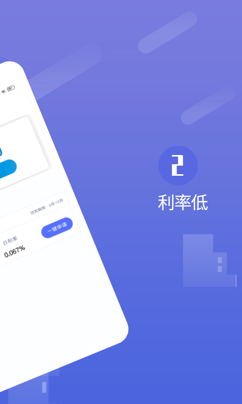 着急用钱 着急用钱