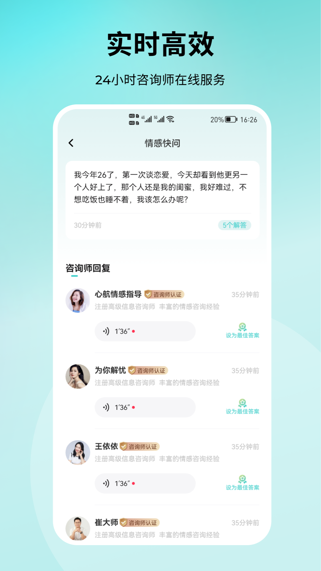 结拍app
