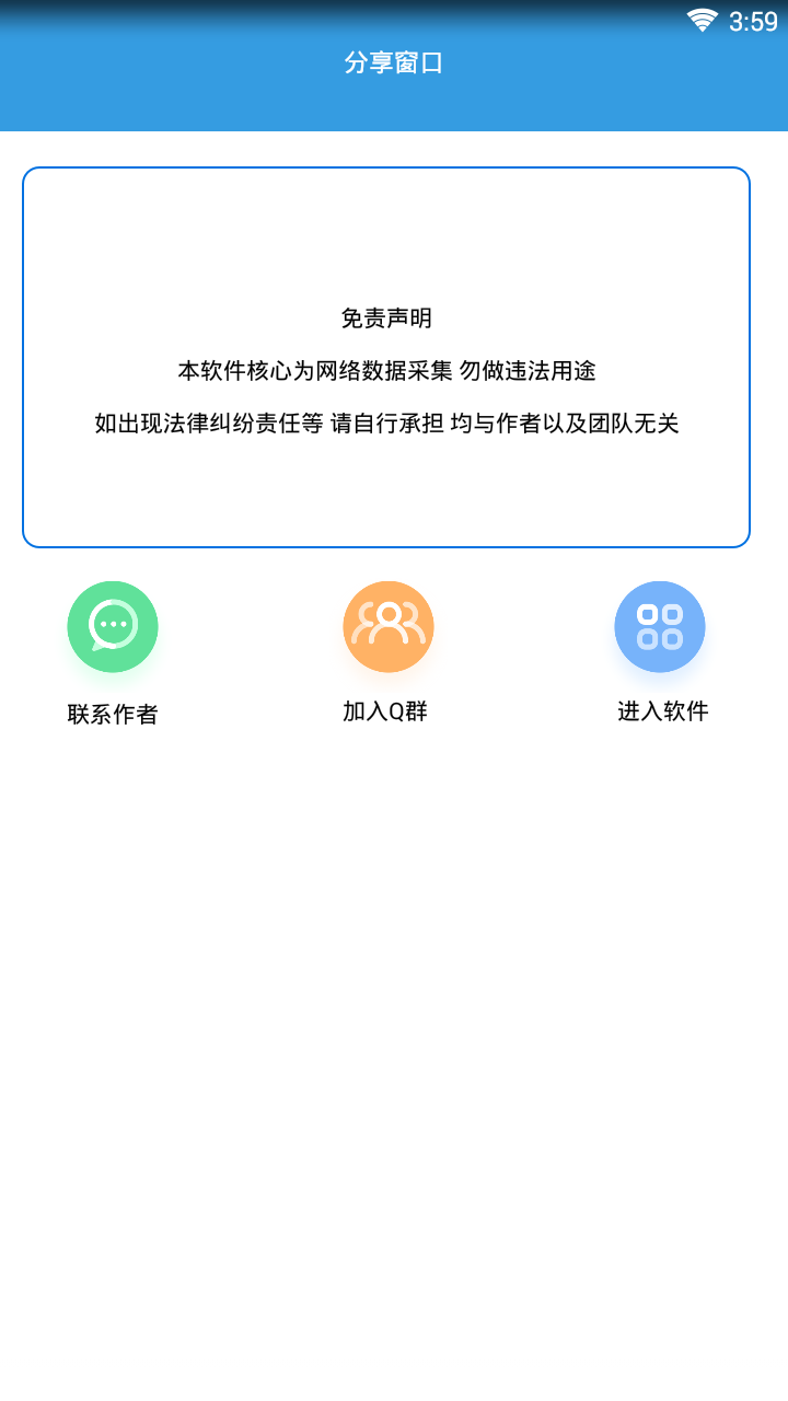 QQ装逼名片生成