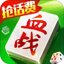 快乐血战到底