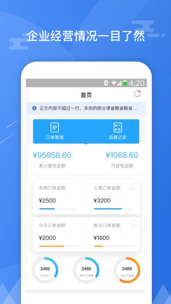斑马联盟