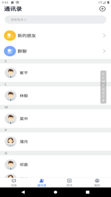 易乐