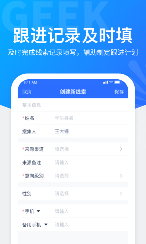 极运营
