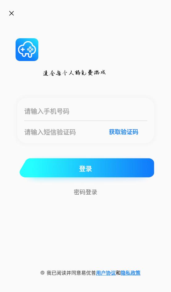 易优普