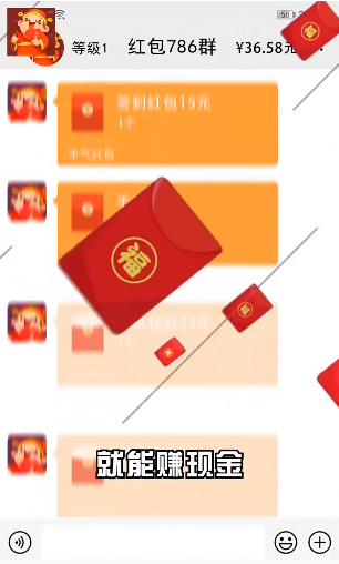 全民抢红包福利版