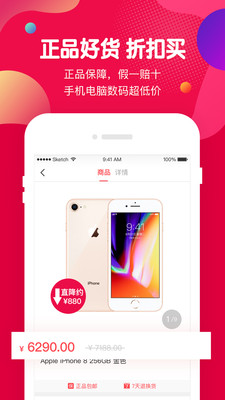 虾买分期 虾买分期