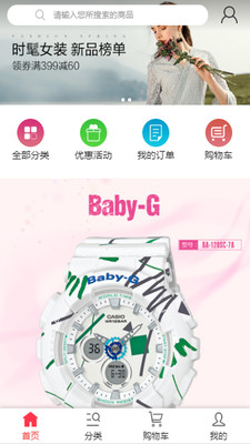 白菜邦