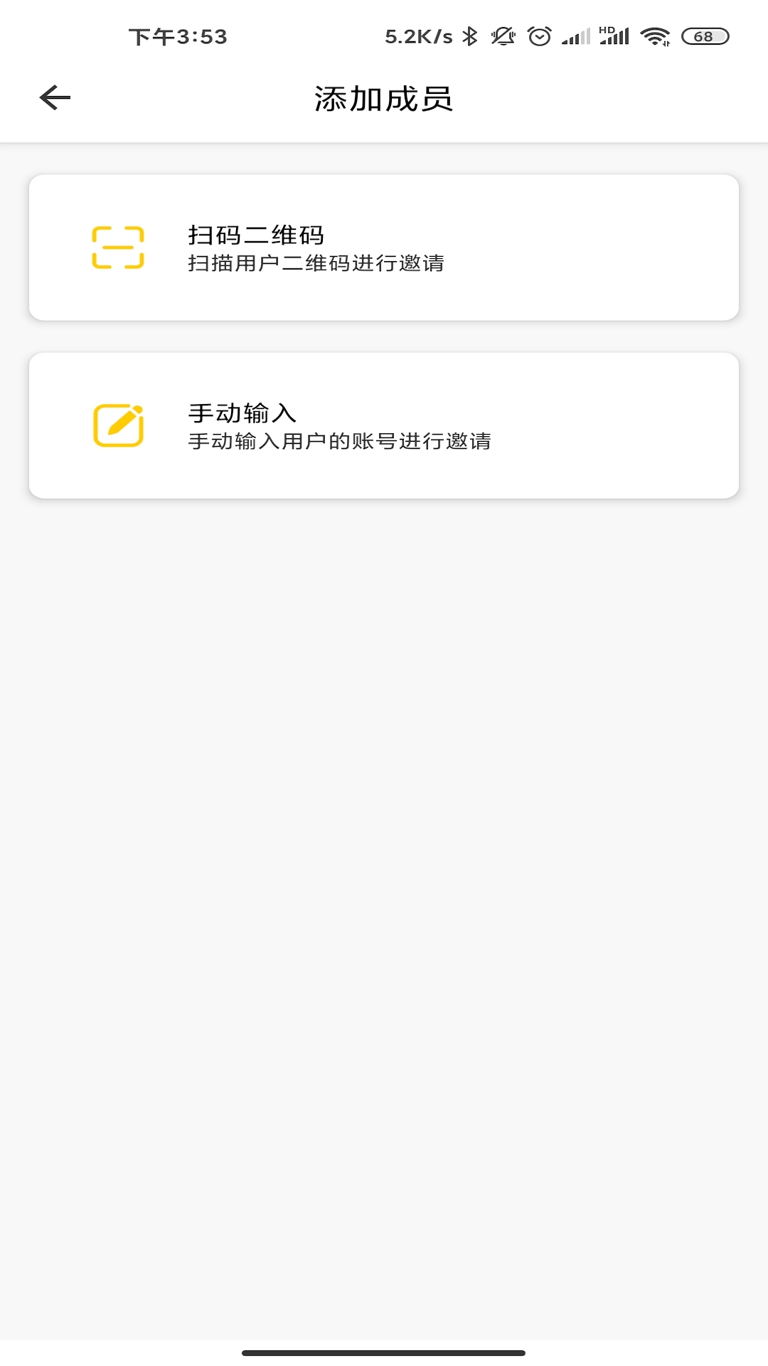 智能良品app