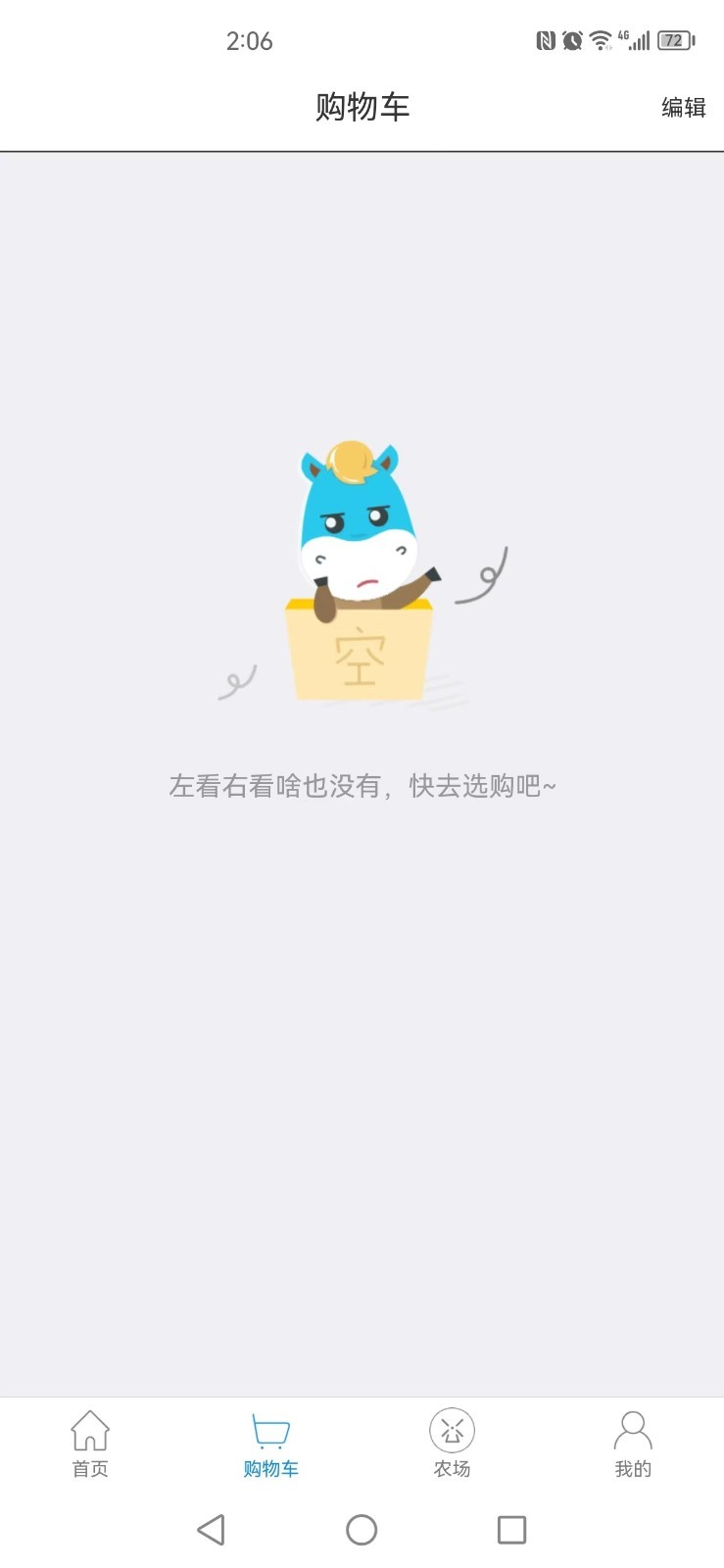 盛裕丰