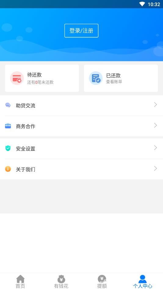 热狗贷款