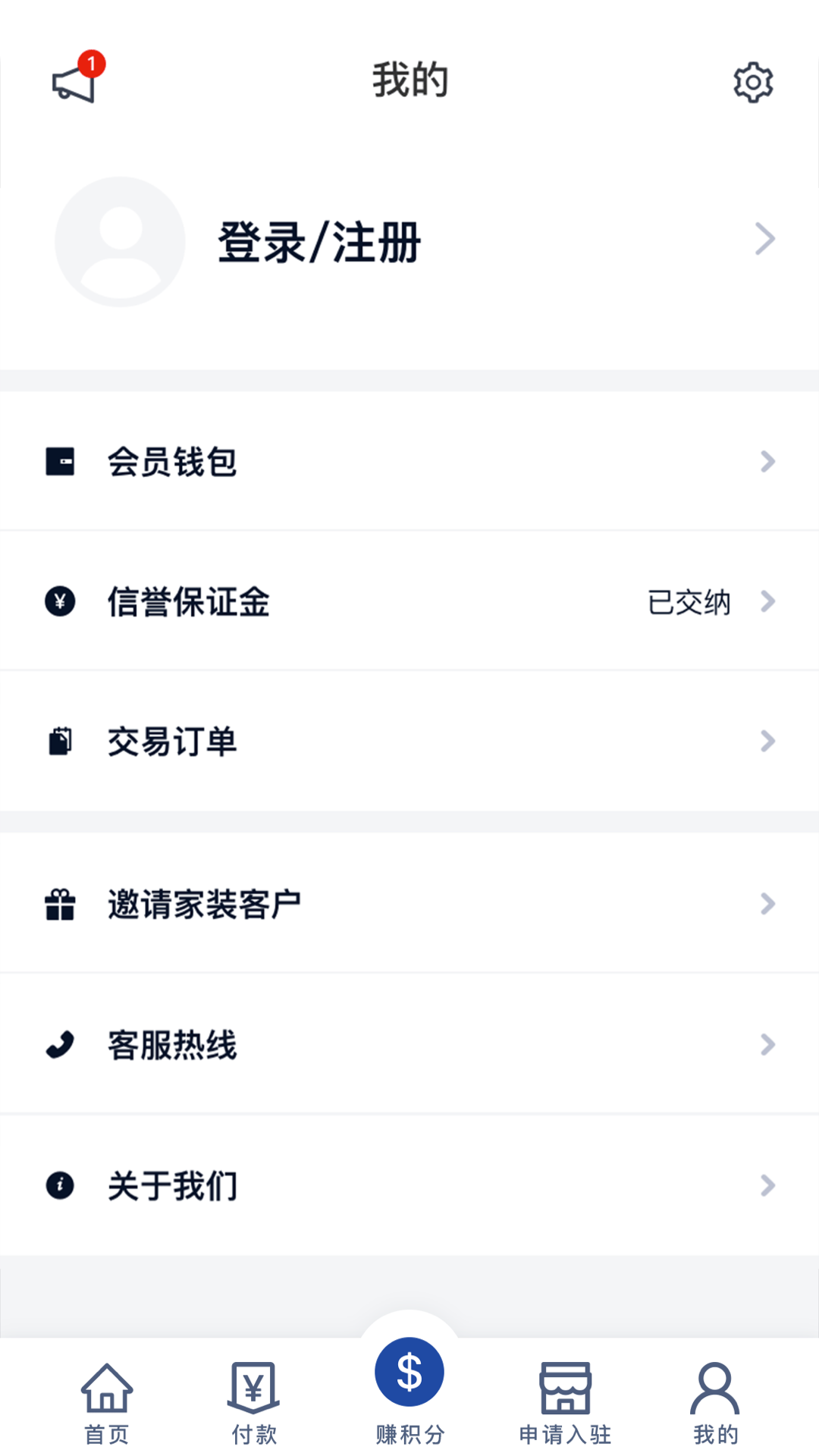聚联惠
