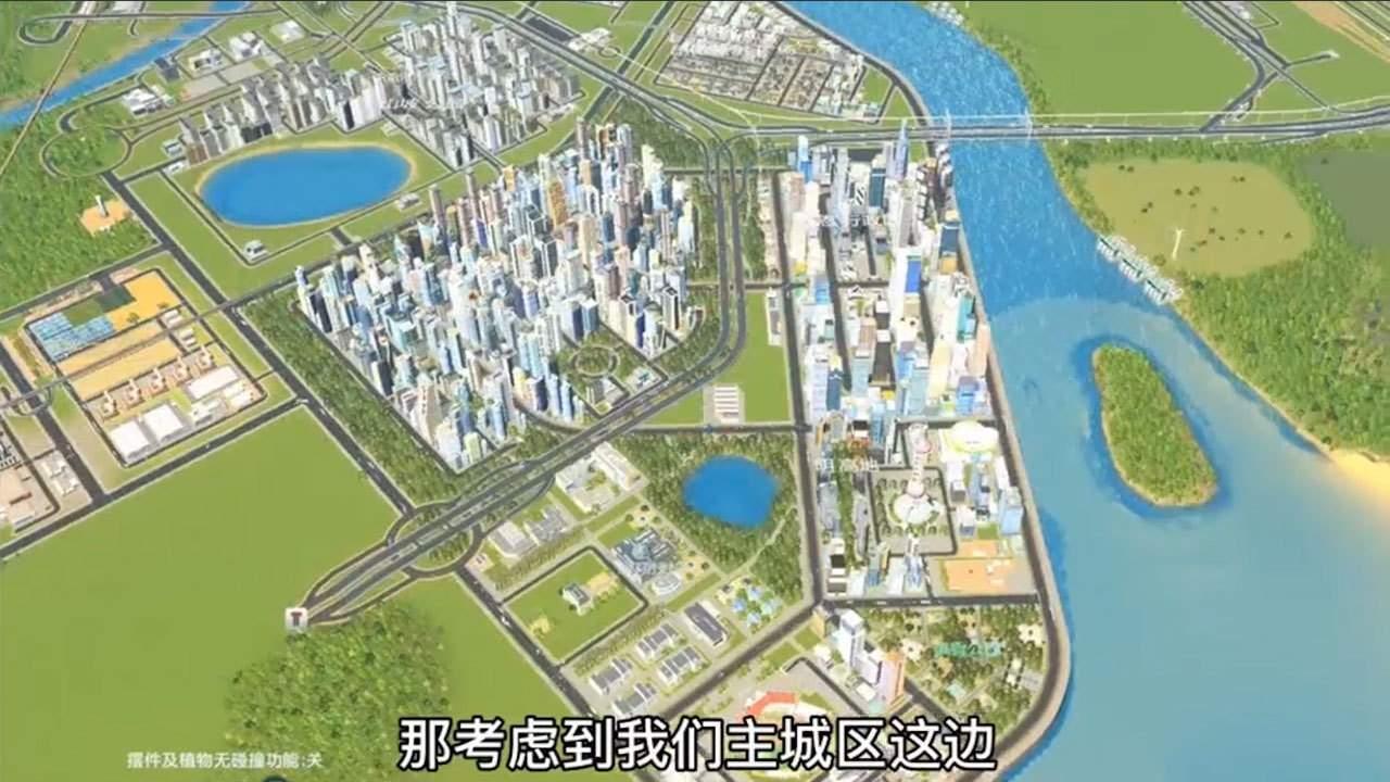 虚拟城市中文版 虚拟城市中文版