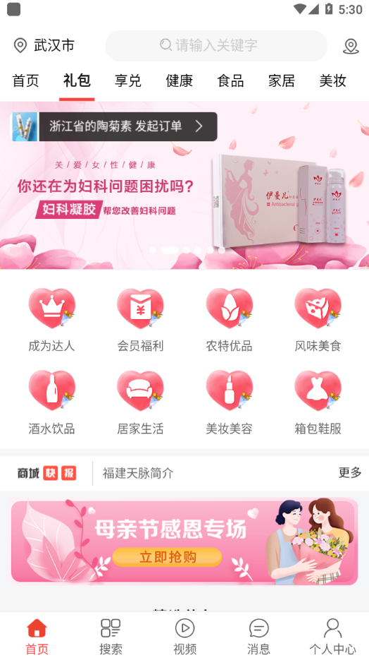 优民购