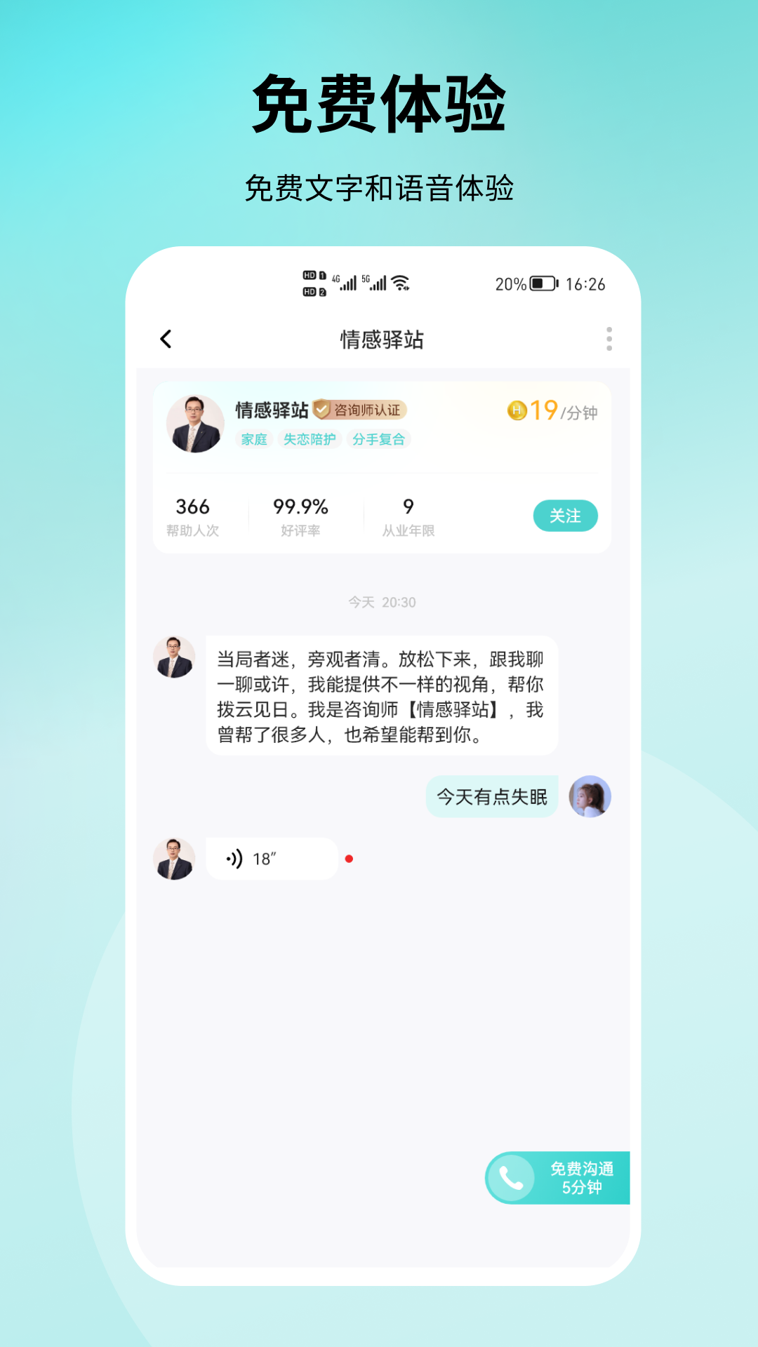 结拍app