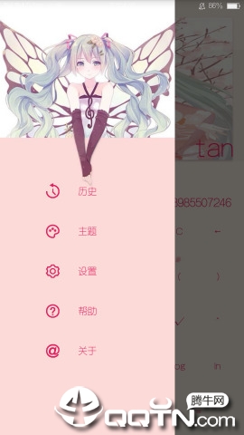 轻计算器