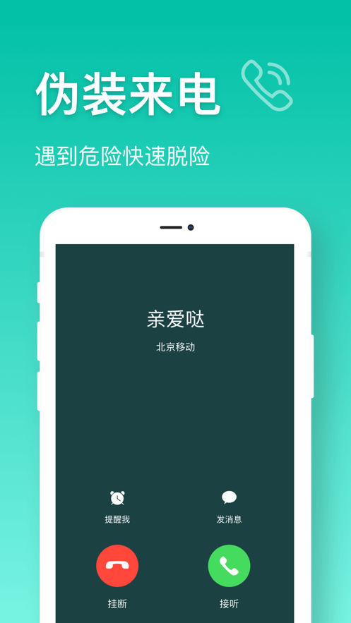 在哪儿GPS