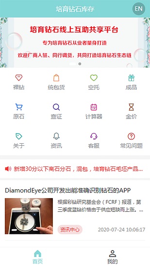 石库