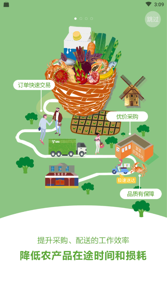 农掌柜
