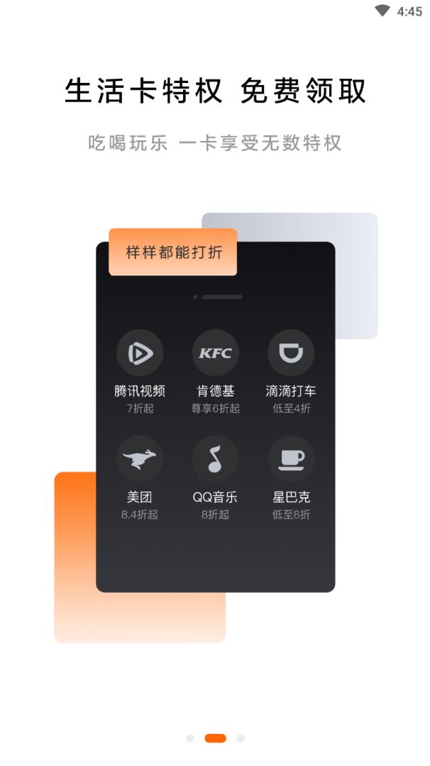 折利佳