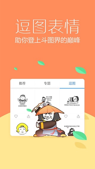 爪哇语