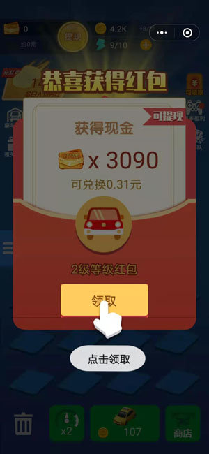 漂移拉力赛