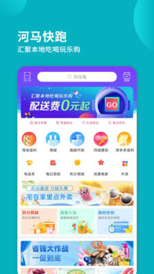 青鸟鲜享