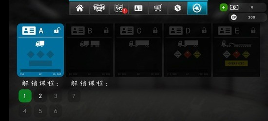 大卡车模拟器2中文版