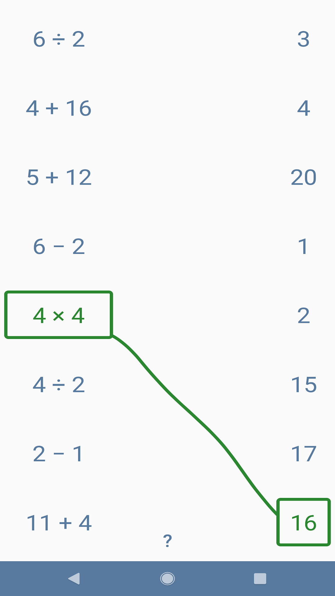 数学小博士