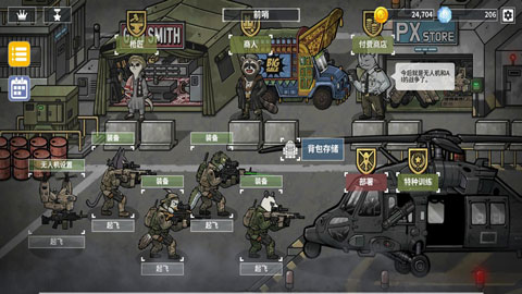 物种战争灭绝中文汉化版