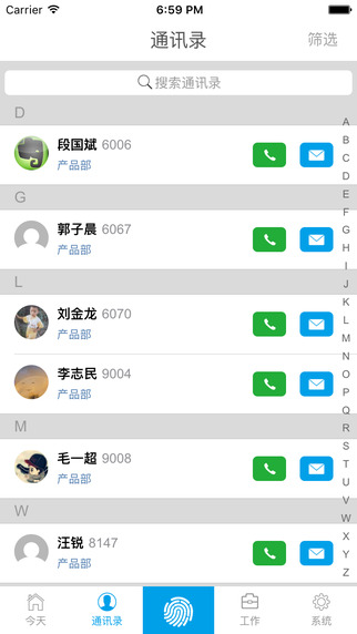 企联宝